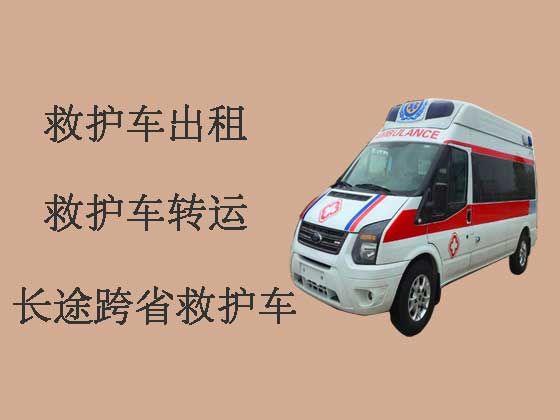 鹰潭救护车租车-个人救护车电话